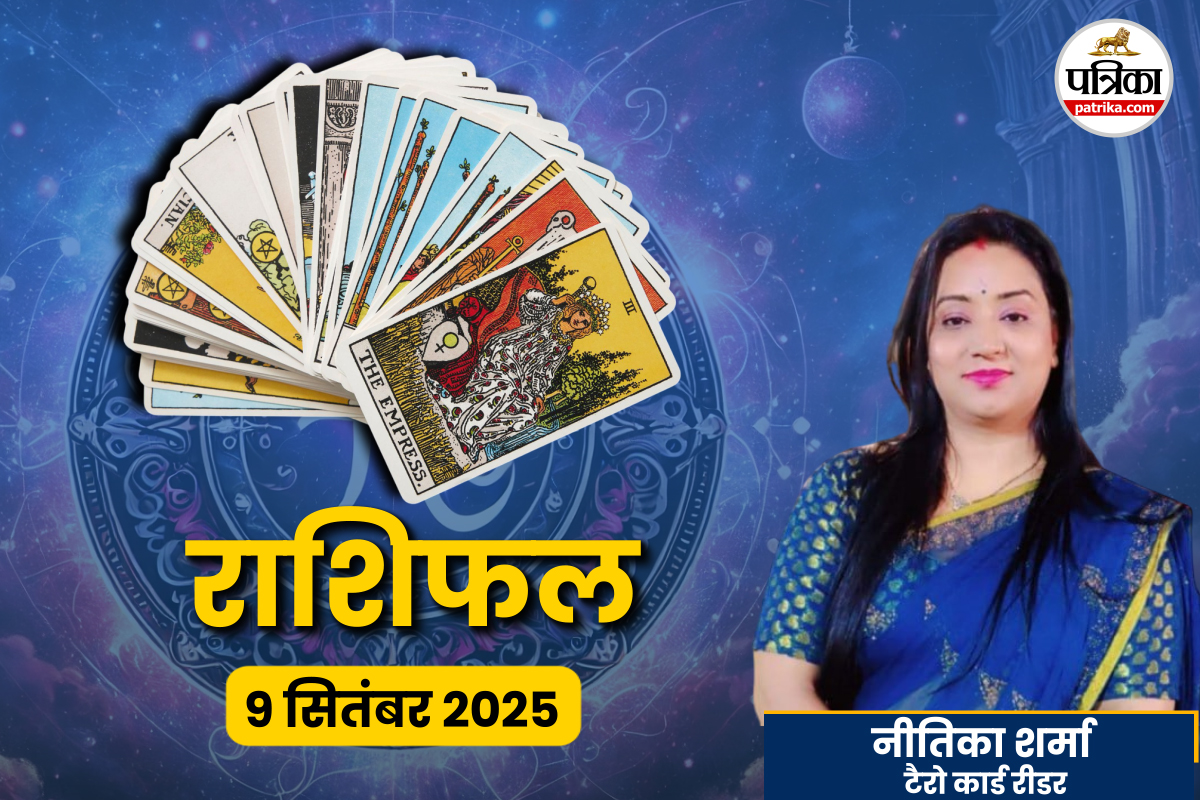 आज का टैरो राशिफल 7सितंबर 2025,tarot rashifal today,