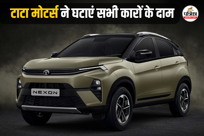 Tata Cars Price After GST Discount