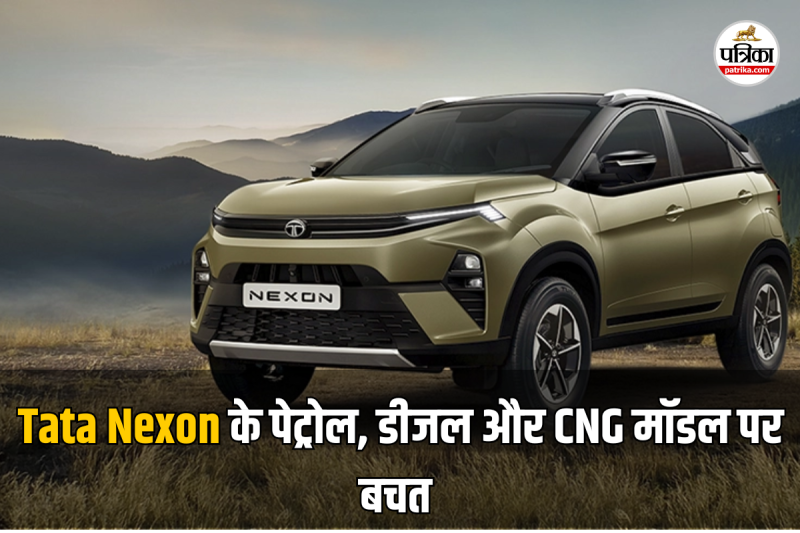 Tata Nexon New Price After GST Cut