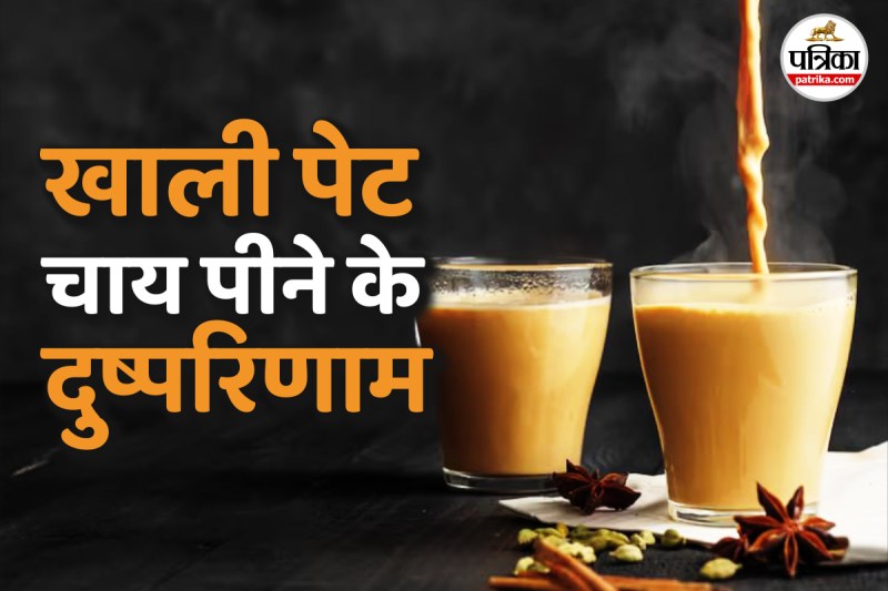 Tea side effects, Who should not drink tea,Tea In Morning ,