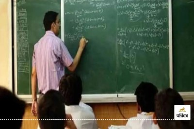 Teacher APO