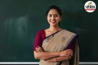 Teacher Vacancy