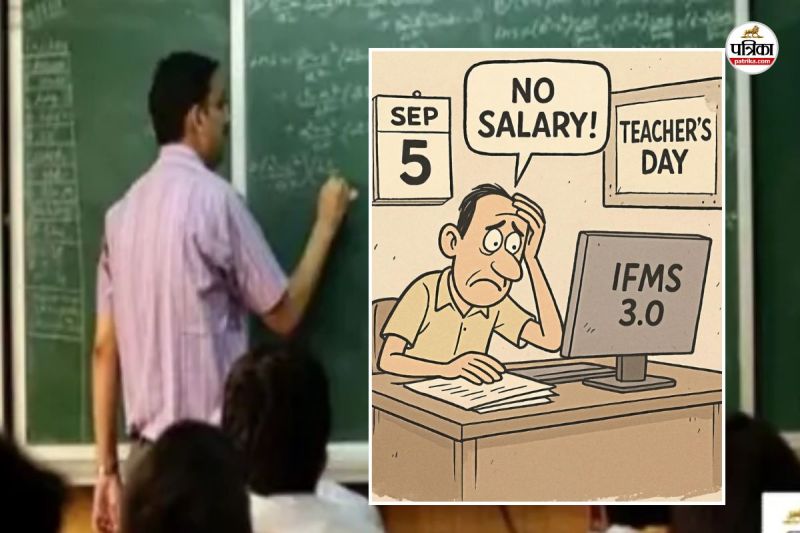 Teachers Day Rajasthan 25 thousand teachers disappointed did not get salary this time know reason