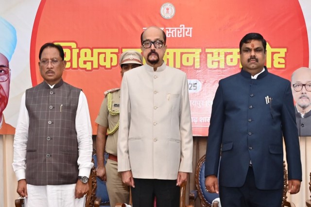 टीचर्स डे