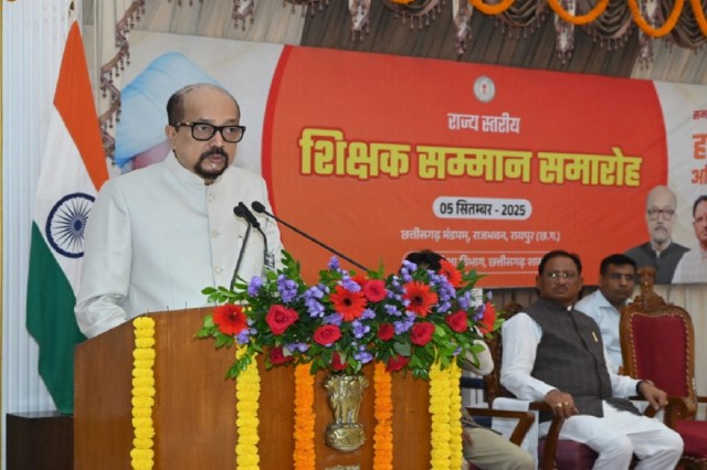 टीचर्स डे