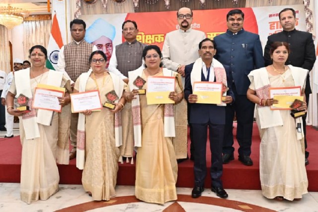 टीचर्स डे