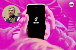 भारत में वापसी करने वाला है TikTok! अश्विनी वैष्णव ने तोड़ी चुप्पी - image
