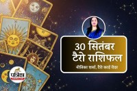 Today Tarot Rashifal 30 September 2025