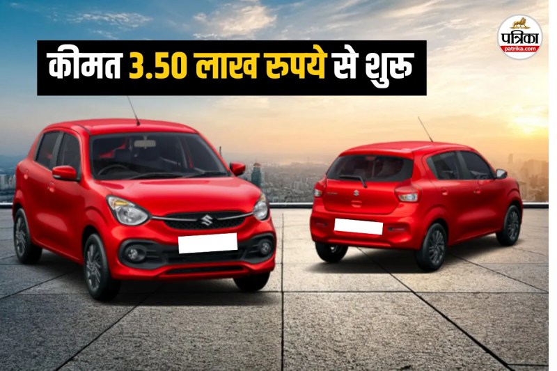 Top 5 Best Mileage Cars in India 2025