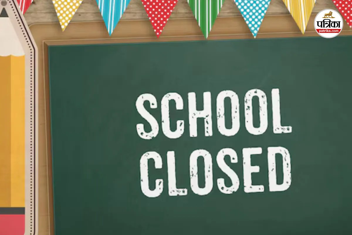 School Closed News