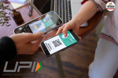 UPI Payment App