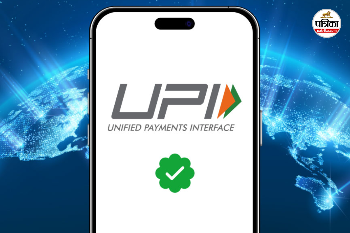 UPI Payment Limit Increased
