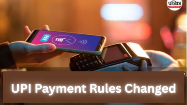 UPI Payment Rules Changed