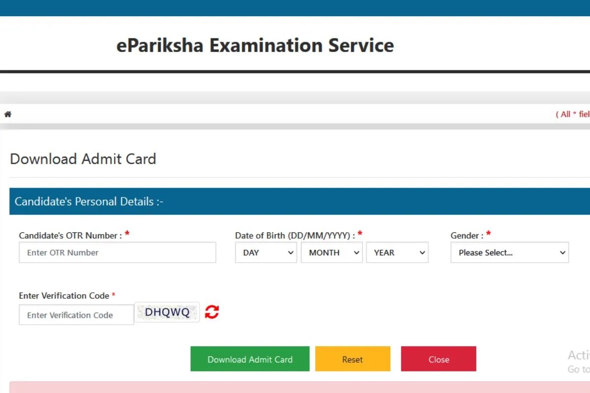 UPPSC PCS Prelims Admit card