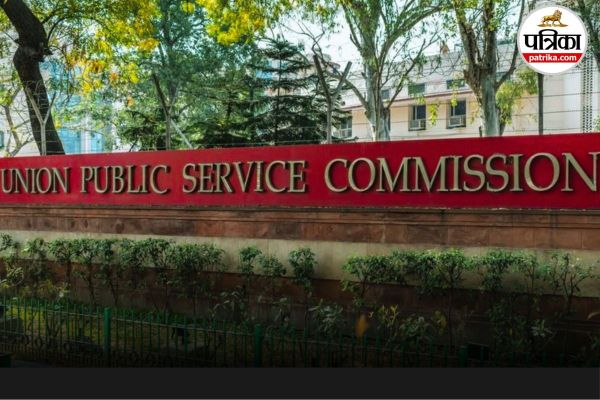UPSC