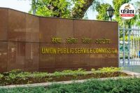 UPSC