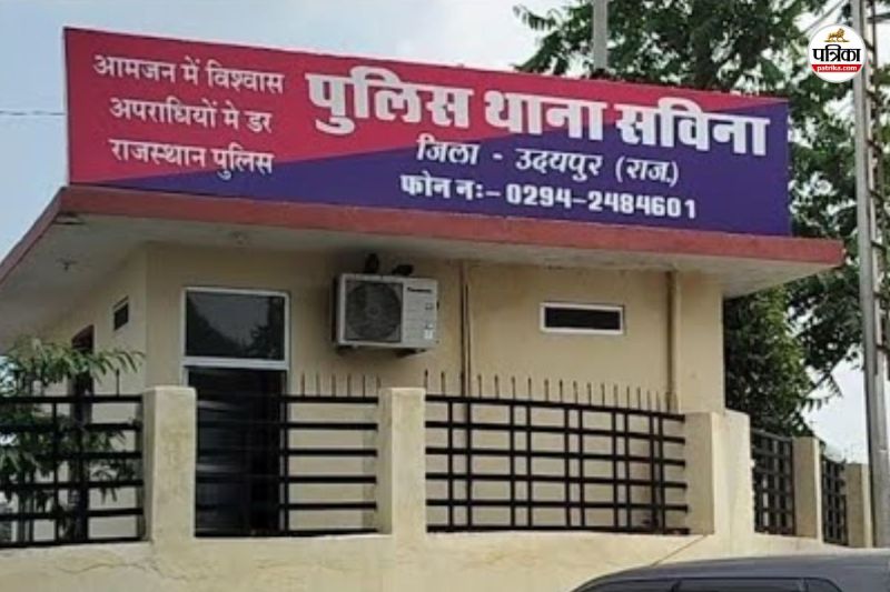 Rajasthan Udaipur Crime Girl rejection young man Angered entered house doused petrol Fire