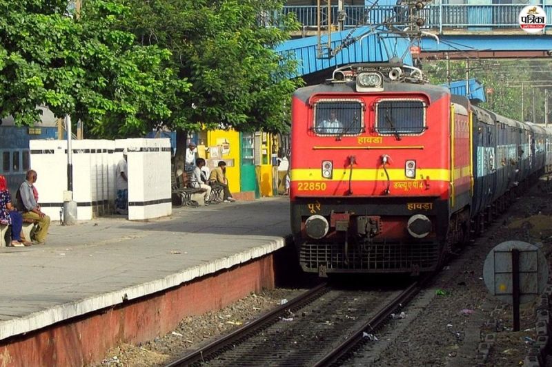 Udyan Abha Toofan Express