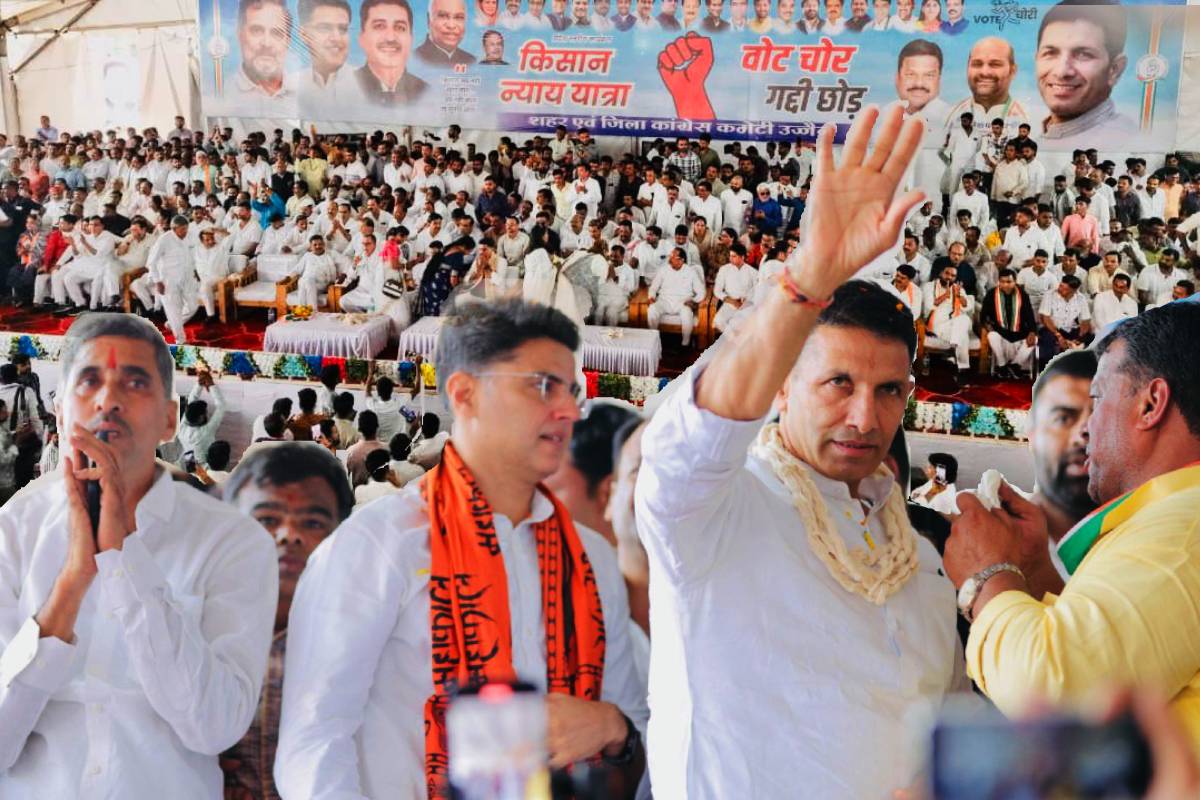 Ujjain kisan vyay yatra mp congress