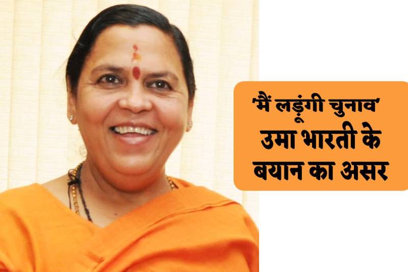 Uma Bharti in MP politics