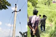 फसल की रखवाली के लिए लगाए करंट तार से युवक की मौत, देर रात हादसे से गांव में मातम(photo-patrika)