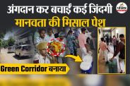 Ajmer
