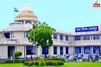 Udaipur Hotel Owners Relief