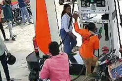 बिना हेलमेट पेट्रोल लेने पर अड़ी थी लड़की, सेल्स गर्ल पर की हमला…दोनों में जमकर
मारपीट - image