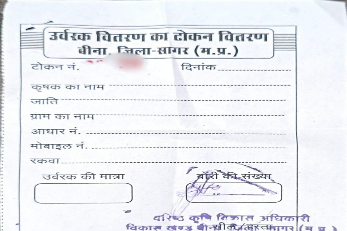 Farmers stood in queue and there were allegations of tokens being given to favourites from inside