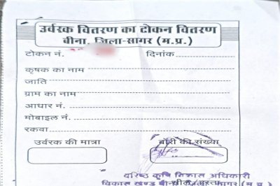 Farmers stood in queue and there were allegations of tokens being given to favourites from inside