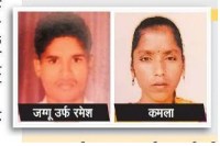 रायपुर में नक्सली दंपति का पर्दाफाश! (photo-patrika)