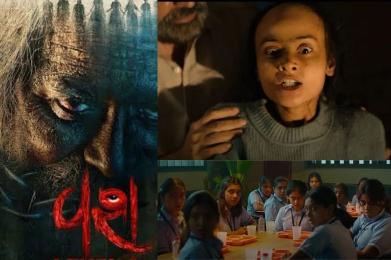 The Conjuring से भी है खौफनाक है ये फिल्म हर सीन में है रोंगटे खड़े कर देने वाला मंजर