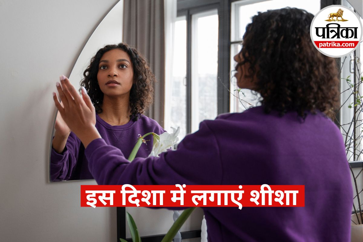 vastu tips for mirror