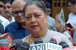 ‘लड़ेंगे तो प्रॉब्लम होगी, लेकिन साथ रहेंगे तो…’, जोधपुर में वसुंधरा राजे का
बड़ा बयान; जानें और क्या-क्या कहा? - image