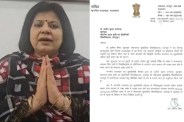 Vice Chancellor Sunita Mishra