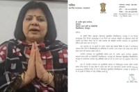 Vice Chancellor Sunita Mishra