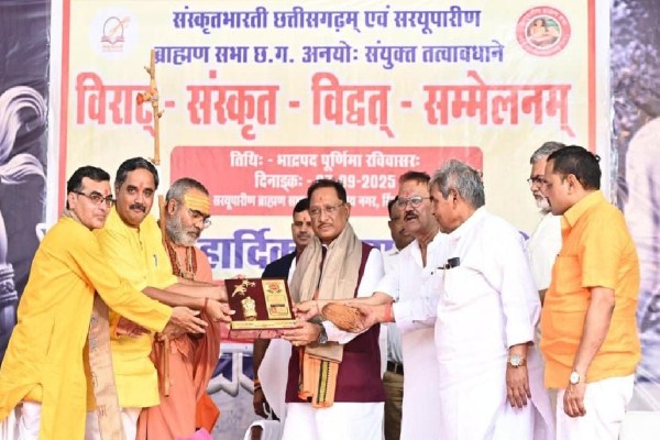 Sanskrit Sammelan