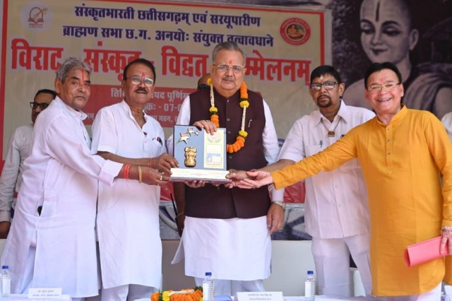 Sanskrit Sammelan