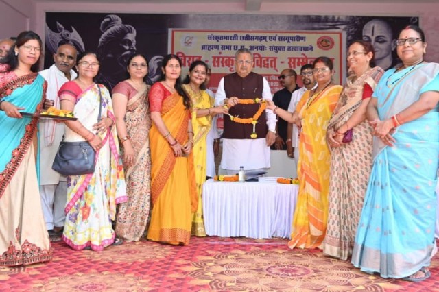 Sanskrit Sammelan