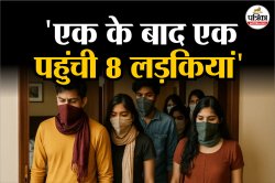 होटल में इंतजार कर रहे थे 12 लड़के; एक के बाद एक पहुंची 8 लड़कियां; कमरा भी
आजू-बाजू लेकिन…. - image