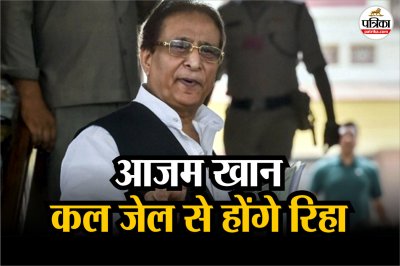azam-khan-release-after-23-months-possible-joining-bsp-19966989