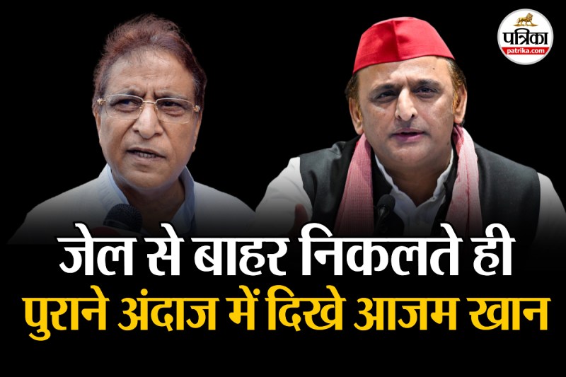 Azam Khan Statement on Akhilesh Yadav