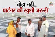 पति ने प्रेमी से करवा दी पत्नी की शादी।