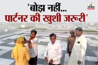 पति ने प्रेमी से करवा दी पत्नी की शादी।