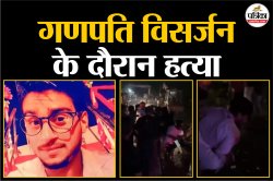 गणेश विसर्जन में चाकूबाजी, युवक की हत्या, सुबह जिम में हुआ था विवाद;VIDEO - image