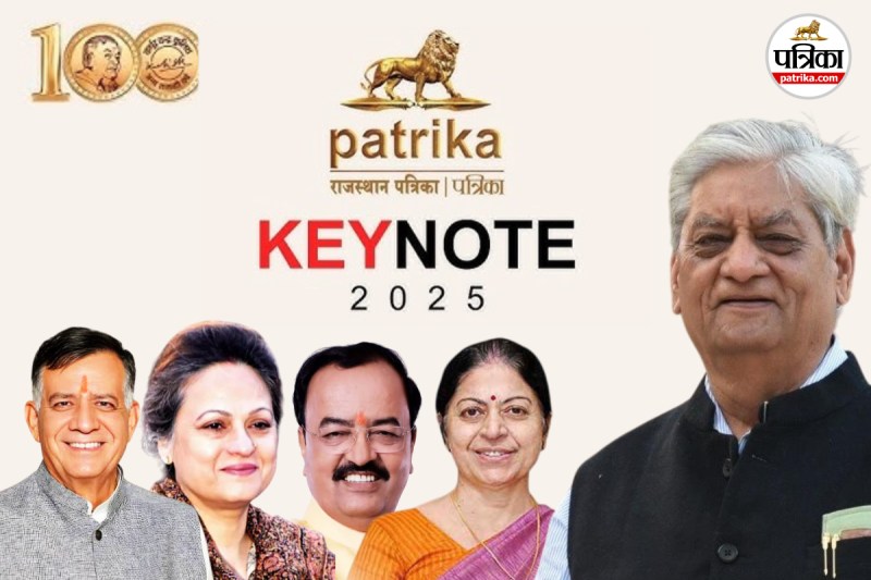 लखनऊ में कल 19 सितंबर को होगा पत्रिका की नोट कार्यक्रम।