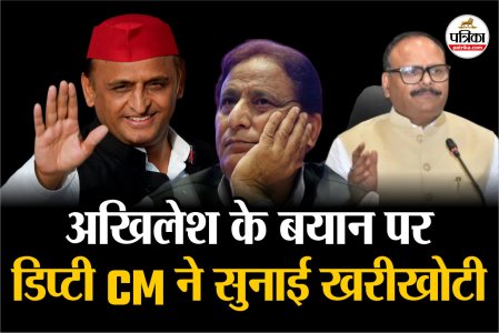 Azam Khan, Akhilesh Yadav, Brajesh Pathak,