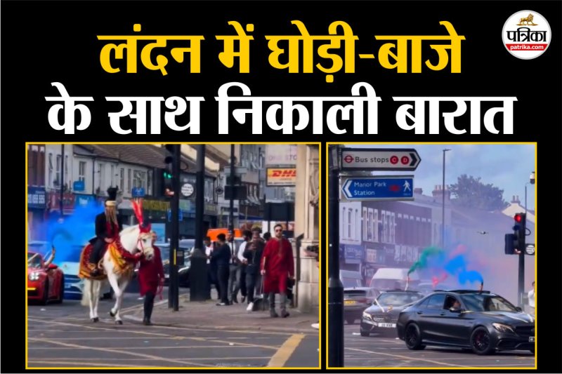 Wedding procession taken out in London with horse and band