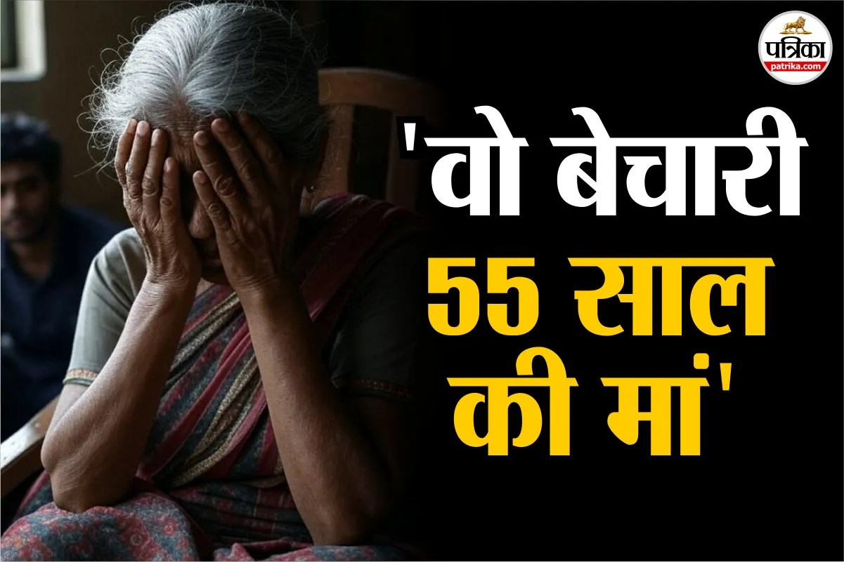 brutal attack on mother by son