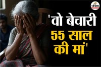 brutal attack on mother by son